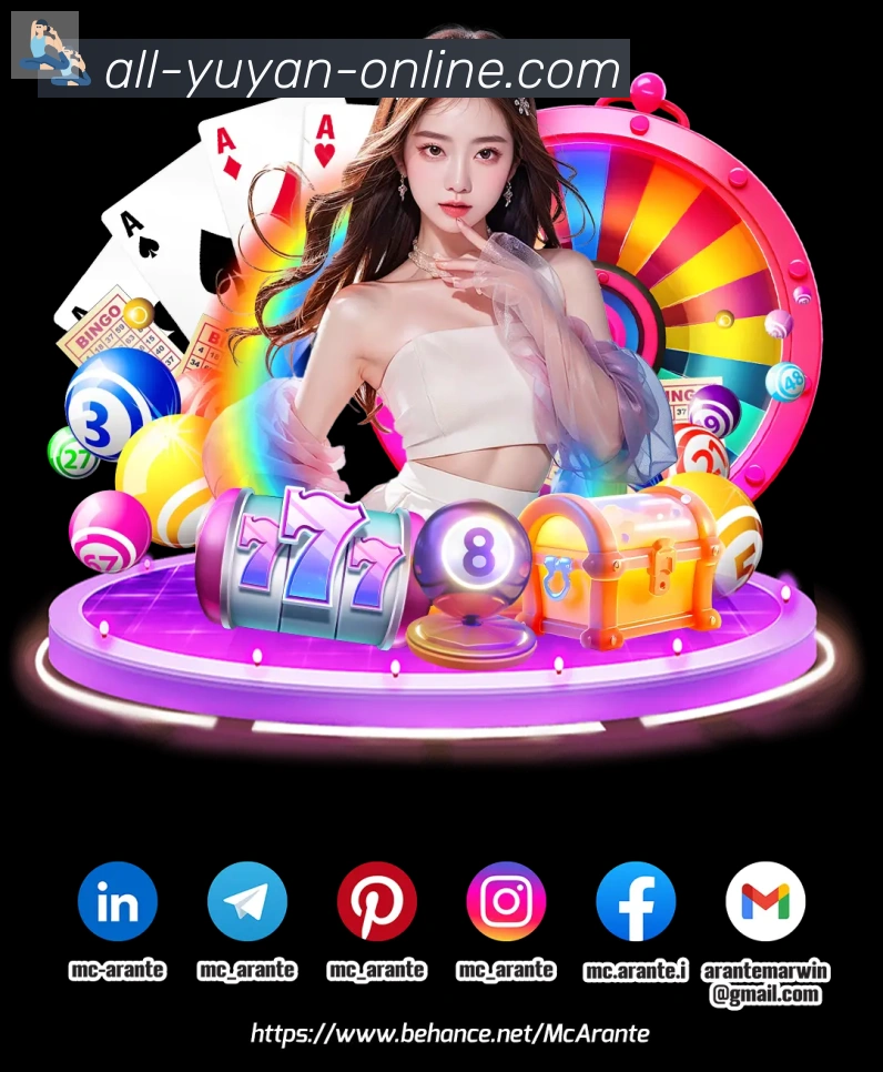 App界面